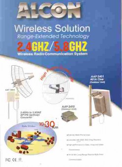 Буклет ALCON Wireless Solution Range-Extended Technology 2,4GHz 5,8GHz, 55-768, Баград.рф